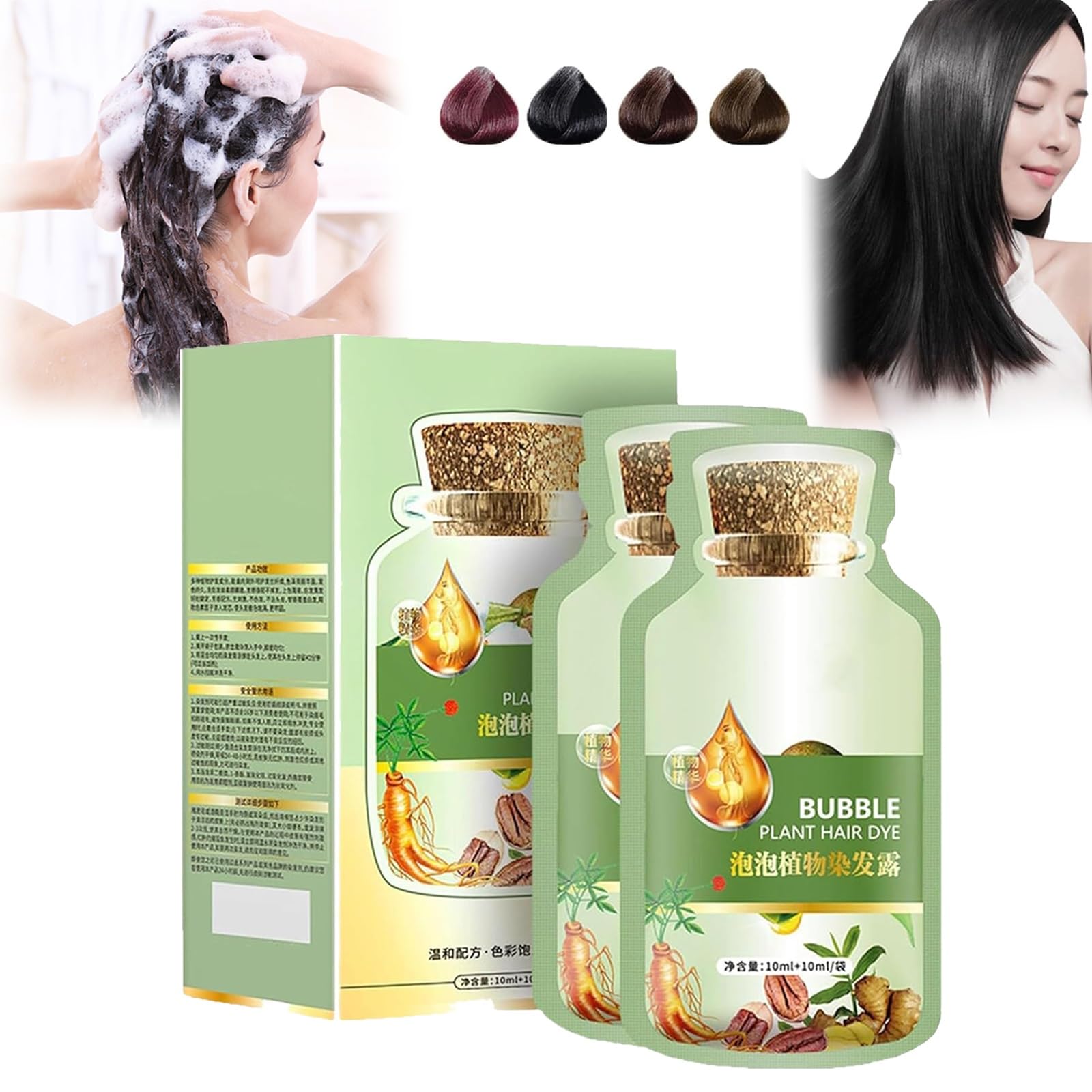 Amazon.co.jp: 2024 New Natural Plant Hair Dye,Botanical Bubble